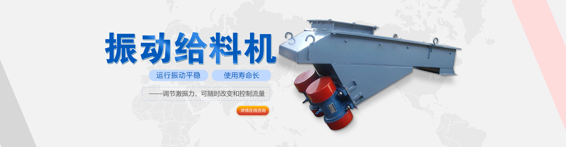 適用于輸送易于掏取的粉狀、粒狀、小塊狀的低磨琢性物料及袋裝物料